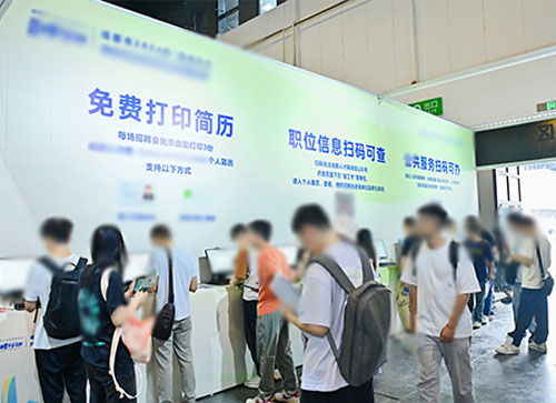 治多县人才招聘会